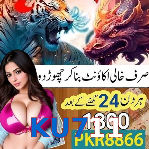 KU711
