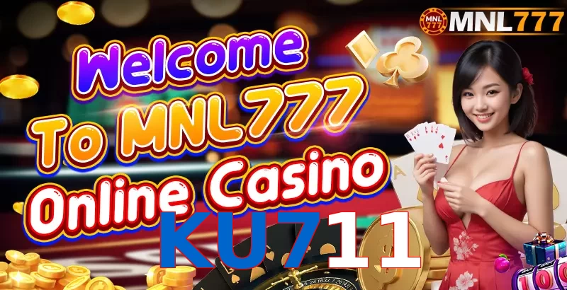 KU711