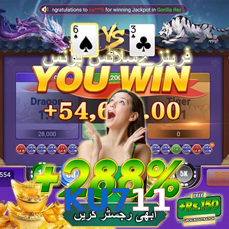 KU711