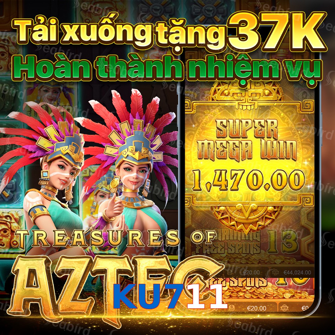 KU711