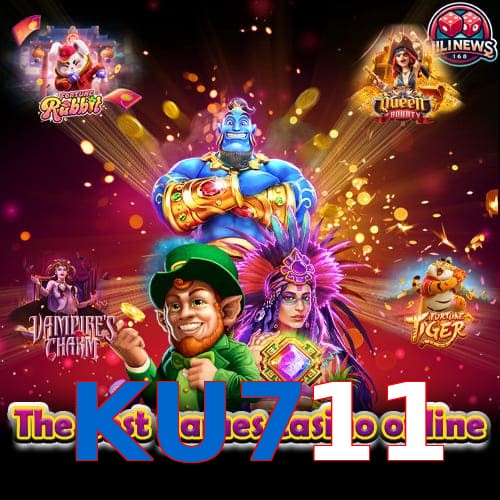 KU711