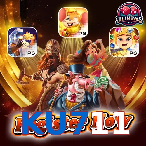 KU711
