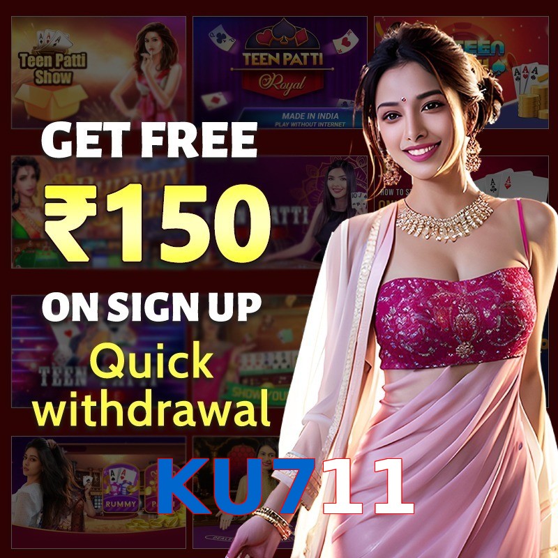 KU711