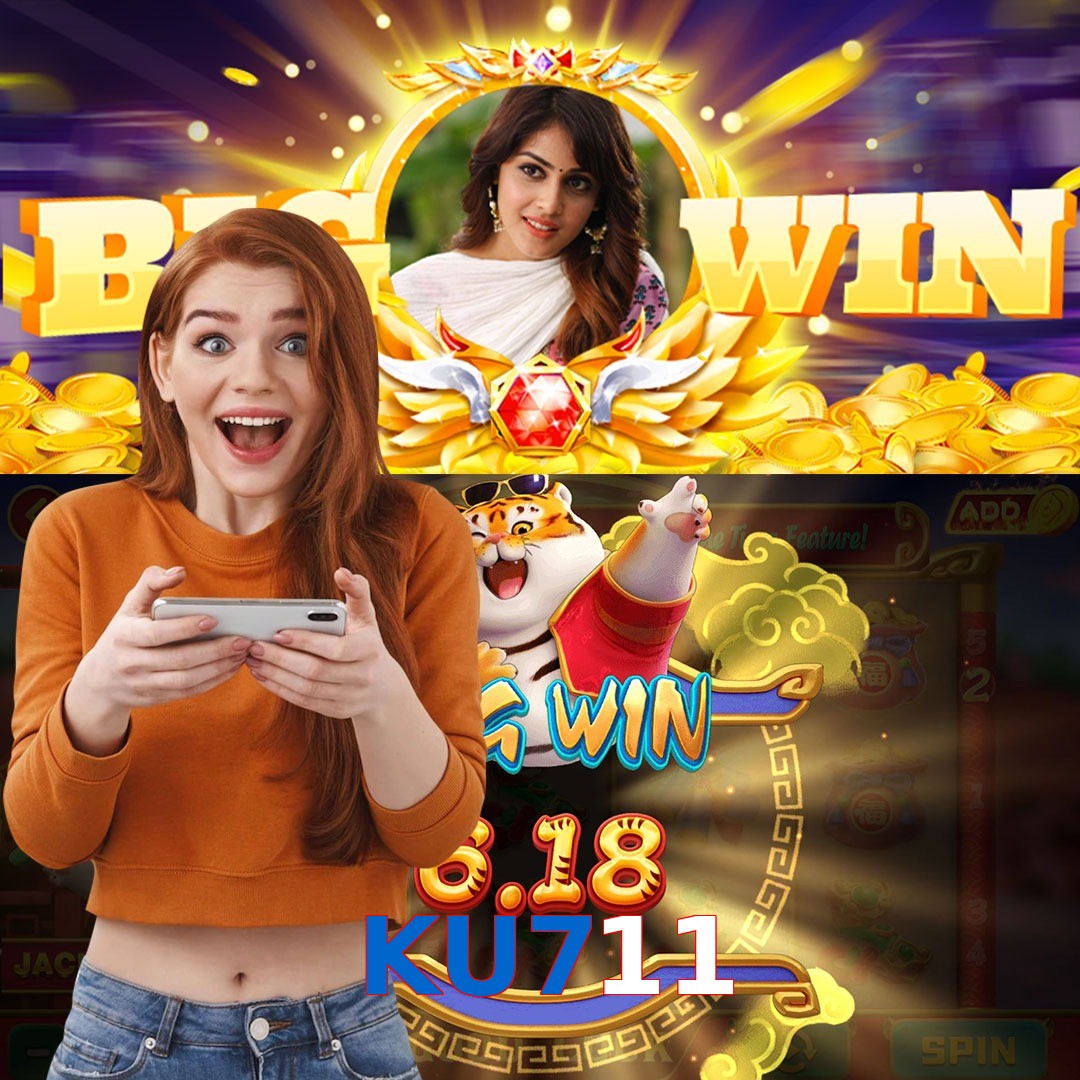KU711