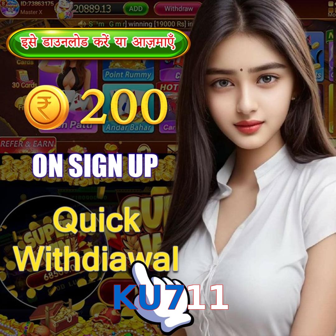 KU711