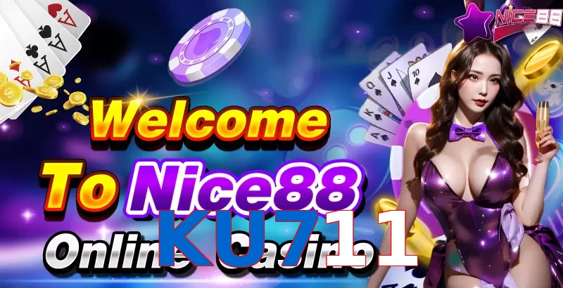 KU711
