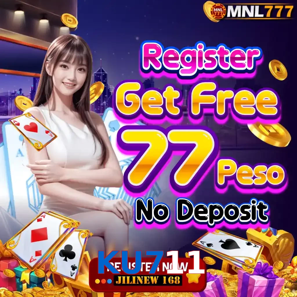 KU711