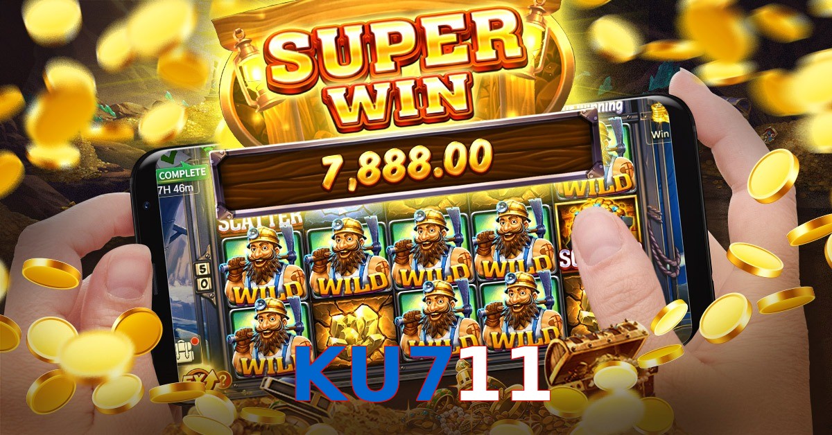KU711