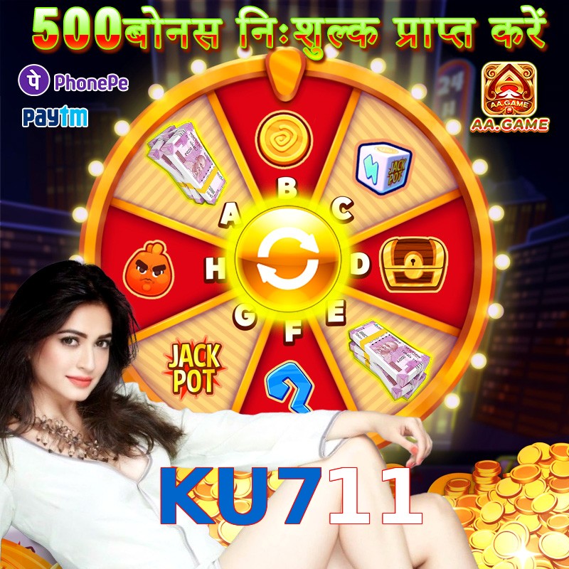 KU711