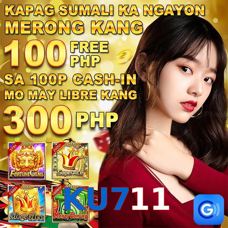 KU711