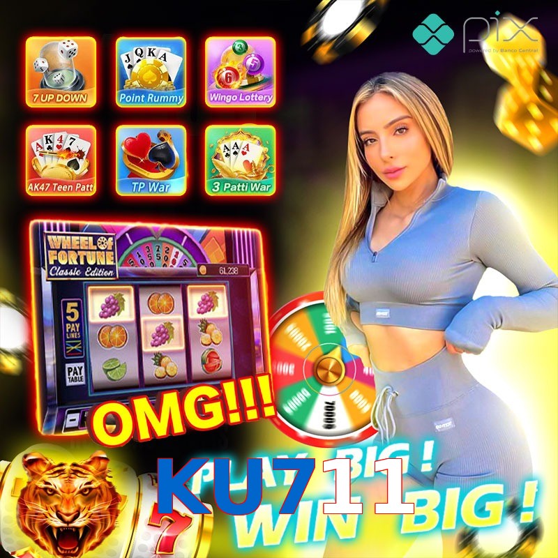 KU711
