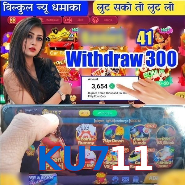 KU711
