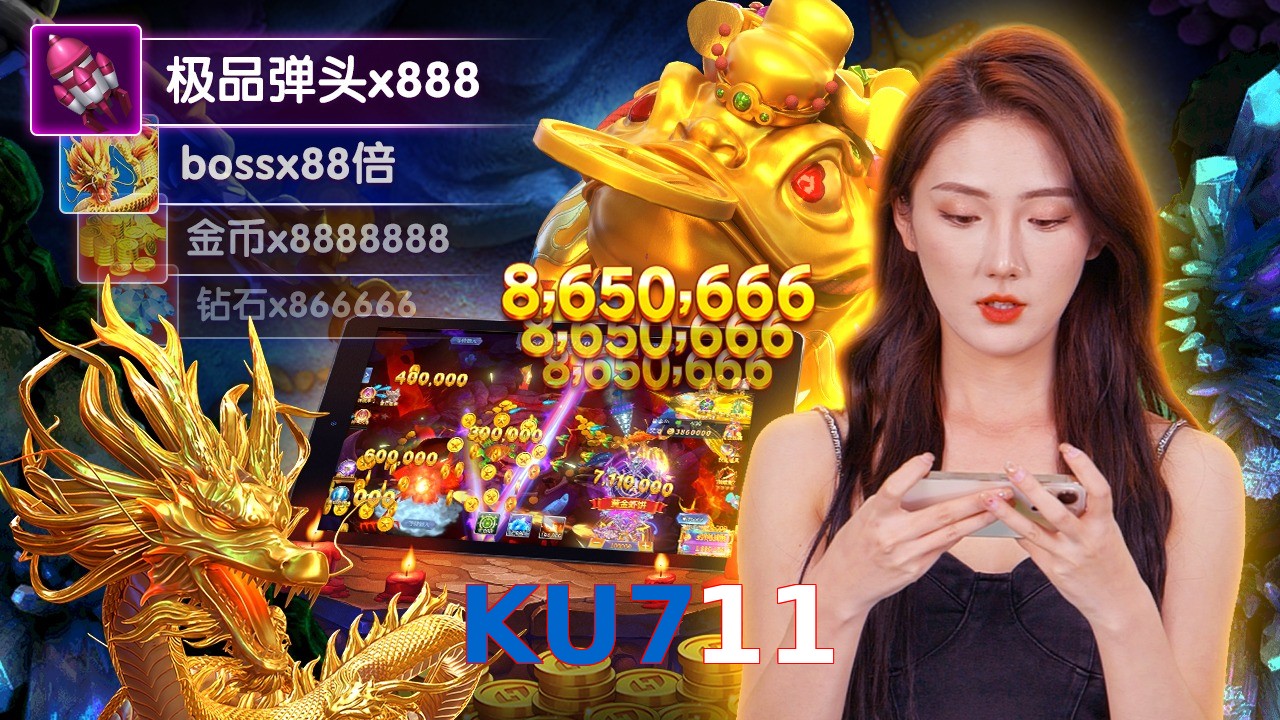 KU711